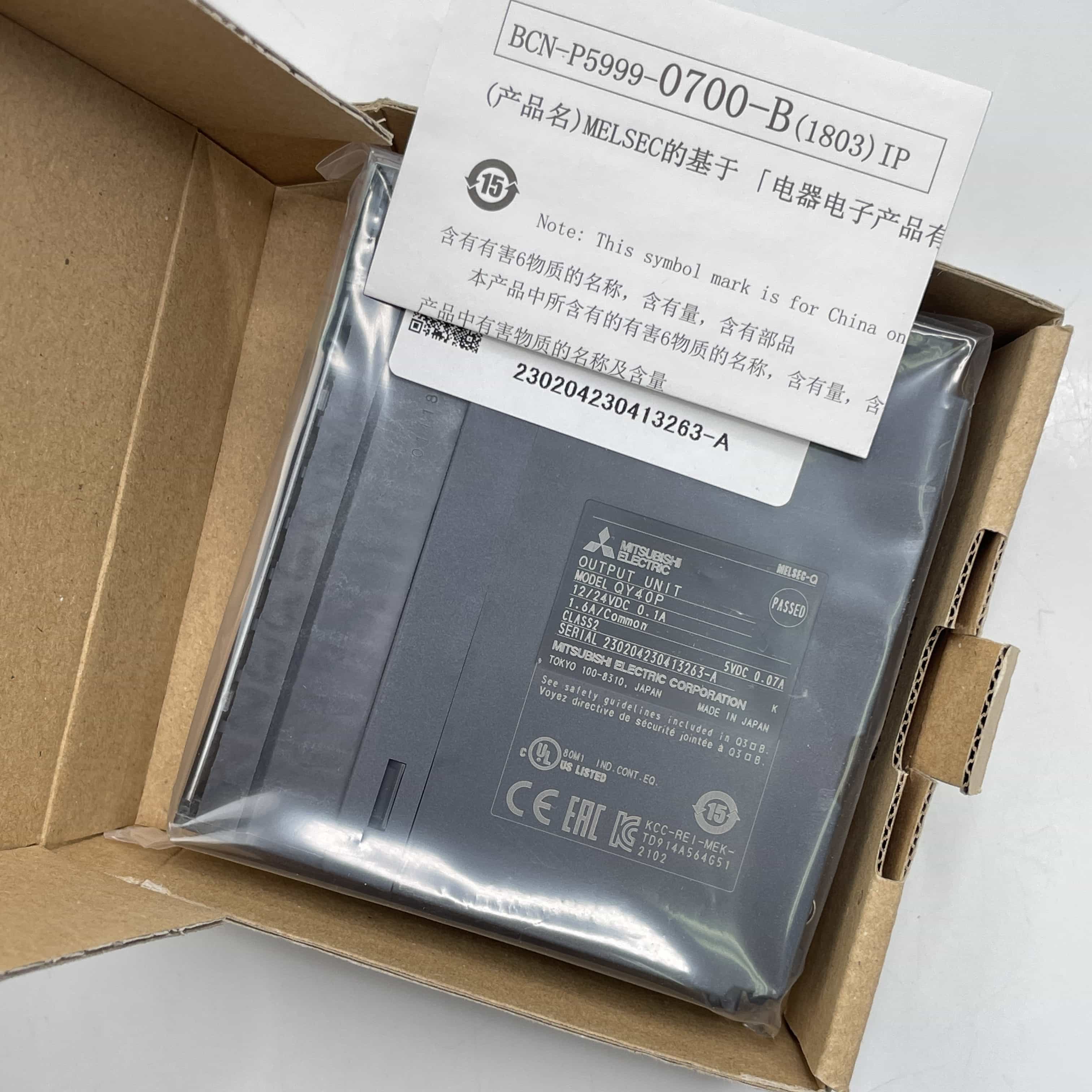 QY40P 2021年製 箱破れ有り MELSEC-Qシリーズ 出力ユニット 三菱電機