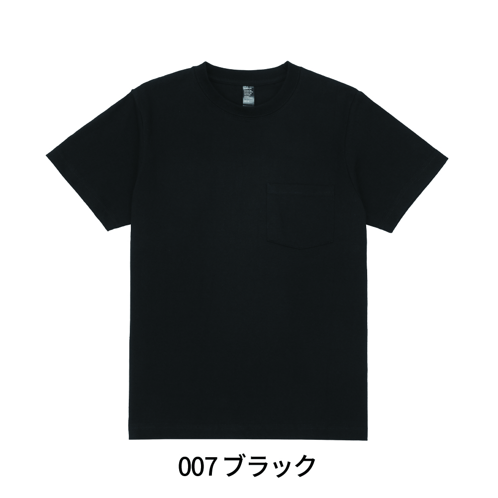 DF1107 6.6オンス オープンエンドコンフォートTシャツ（ポケット付き