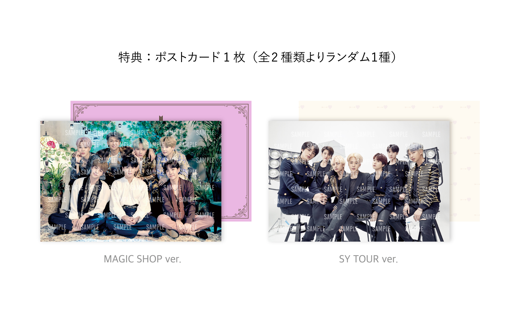 ニュース ｜ BTS JAPAN OFFICIAL FANCLUB