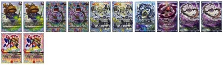 ドロマーオレガオーラ