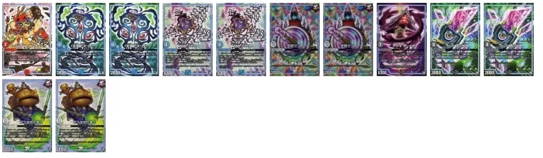 マジックスランデス