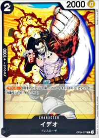 2025/8/24開催のフラッグシップバトルで優勝の青黒レベッカデッキ