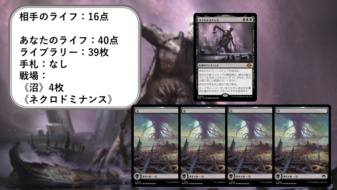 大量ドローから魂を撃ち込め！「黒単ネクロ」デッキガイド | 【晴れる