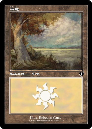 Foil】(438)□旧枠□《平地/Plains》[CMM] 土地 | 日本最大級 MTG通販