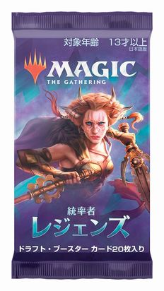 統率者レジェンズ ドラフト・ブースターの商品検索 | 日本最大級 MTG