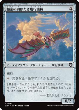 EDH】レオナルド・ダヴィンチ | 統率者 | デッキ構築機能