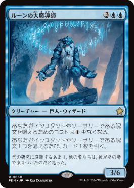 グリクシスedh | ネファリアの災い、ジェリーヴァ | 統率者 | デッキ