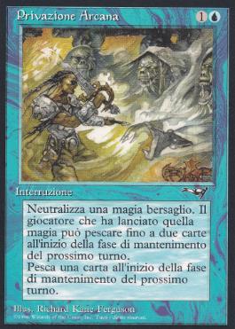 秘儀の否定/Arcane Denial》(Sword)[ALL] 青C | 日本最大級 MTG通販