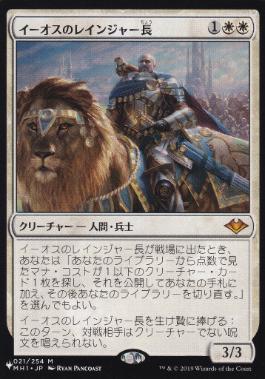 Foil】(002)□ショーケース□《サンドリア騎士団/Knights of San d