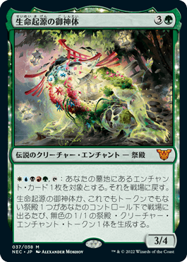 Foil】(250)《スピラの希望、ユウナ/Yuna, Hope of Spira》[FIN] 金R