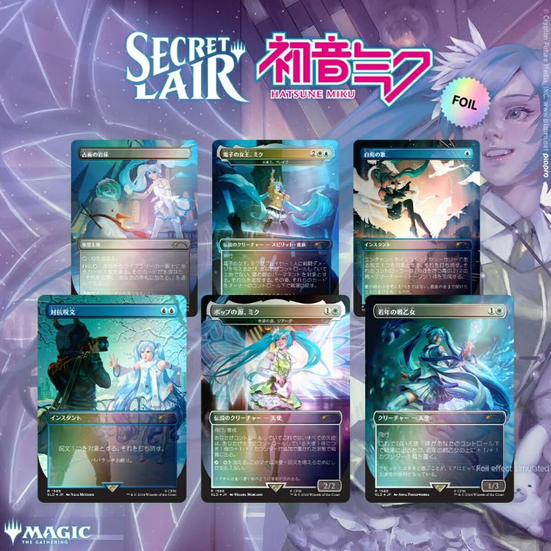 JP】Secret Lair x Hatsune Miku: Winter Diva Foil Edition [Secret
