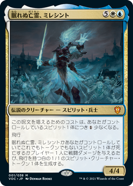 フラクチャー・Foil】(435)□ショーケース□《熟慮/Think Twice》[FDN