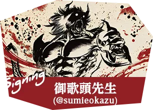 TC10周年記念！MTGアーティストサイン会 | 日本最大級 MTG通販サイト