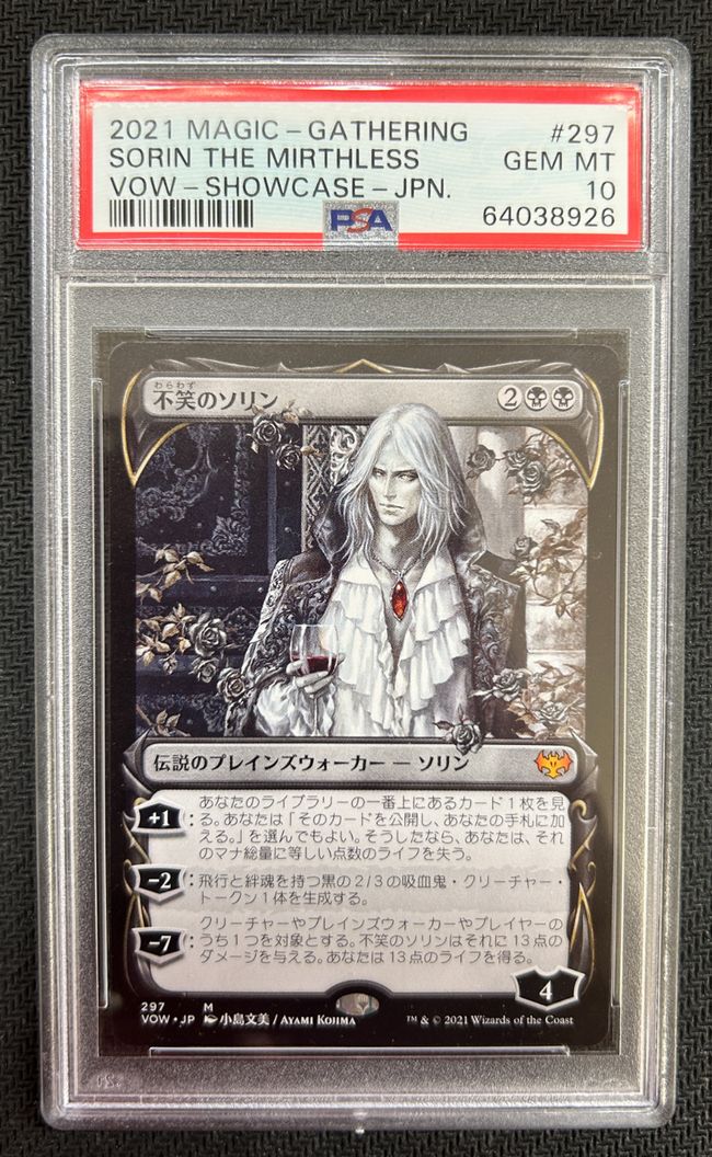 297)□ショーケース□《不笑のソリン/Sorin the Mirthless》[VOW-BF