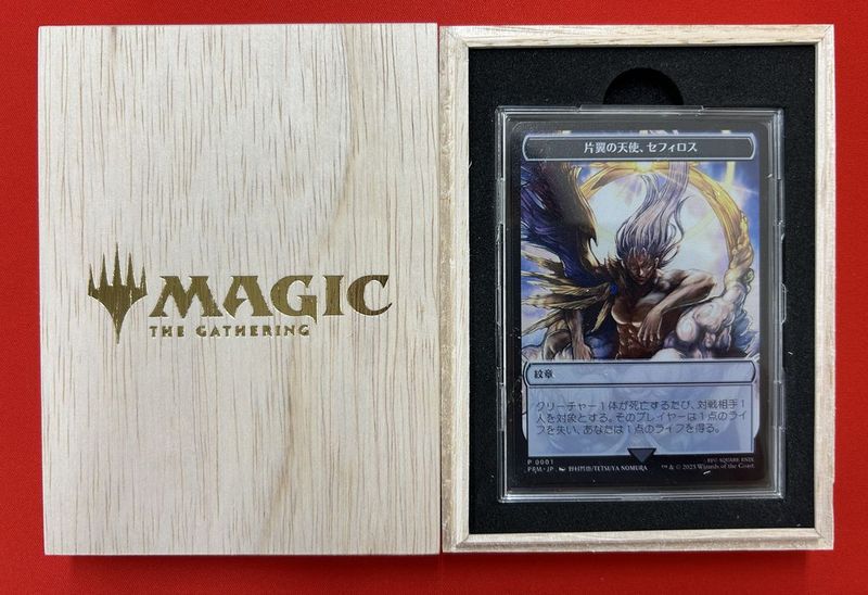 JP】【ウッドケース入り】MTG マジック大戦祭 FINALFANTASY ステンレス