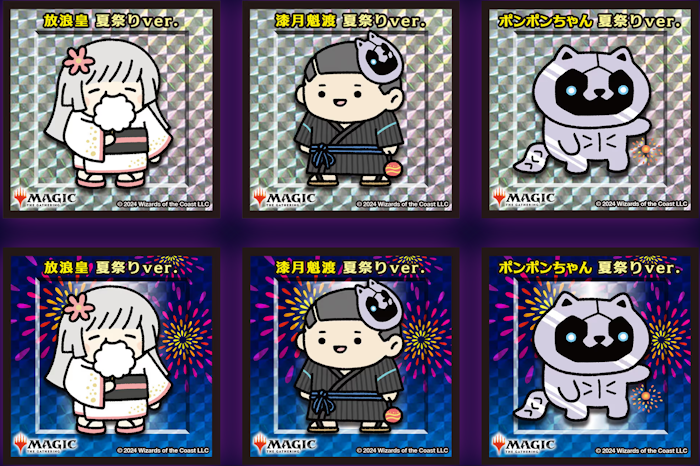 8月より、プレイブースター6パック購入でちびキャラシールがもらえ