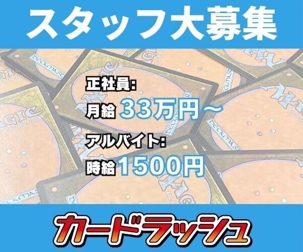 骨化 軽蔑的な一撃 喉首狙い 稲妻の一撃 蛇皮のヴェール カウボーイ