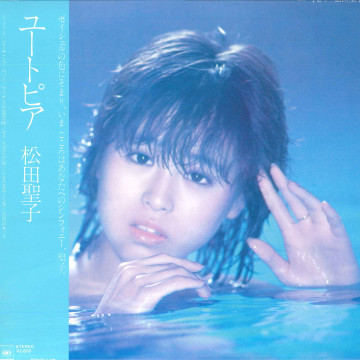 小泉今日子 - ナツメロ レコードの通販店・販売の【レコードシティ】