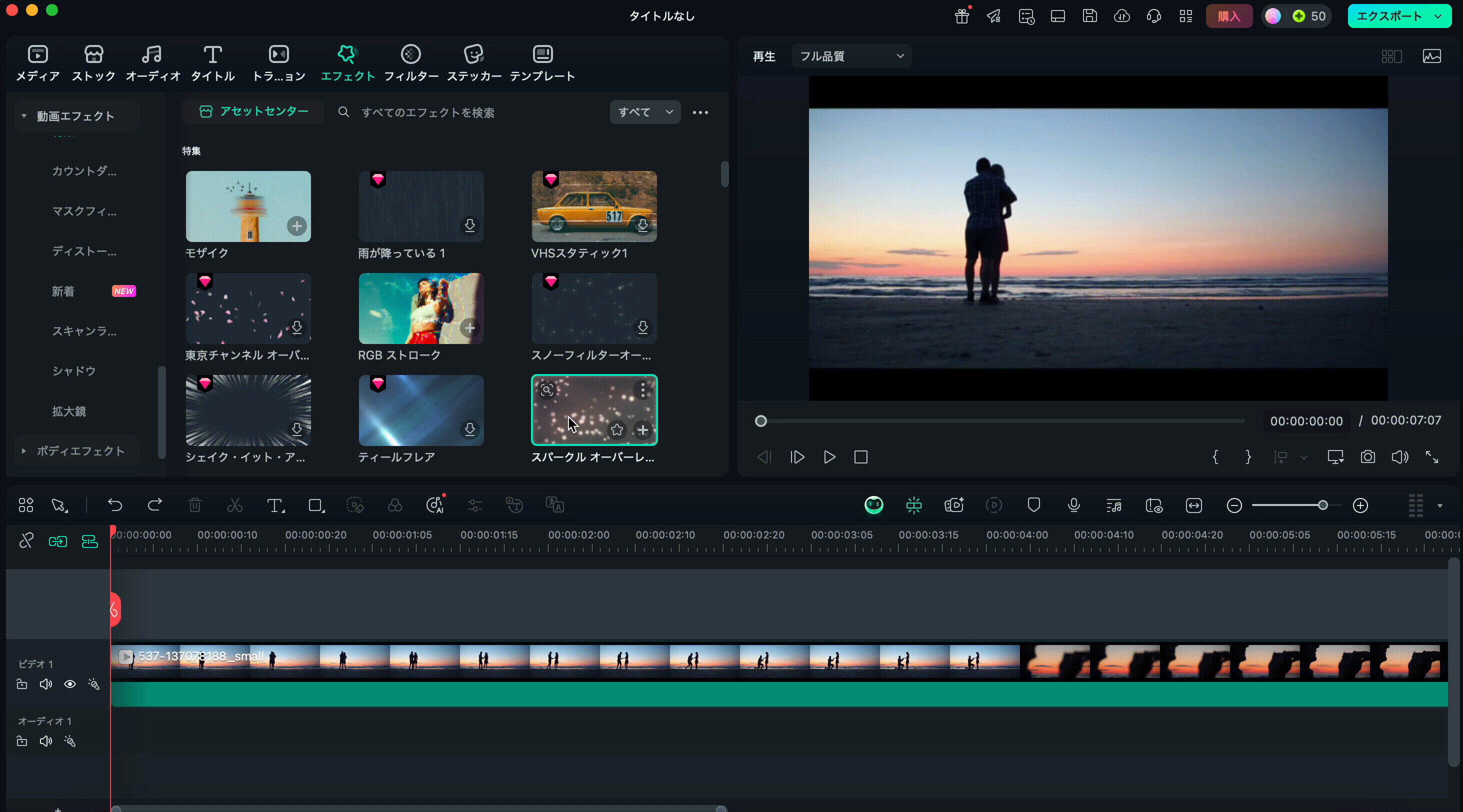 結婚式の動画作成に最適なソフト5選｜初心者でも簡単な作り方解説