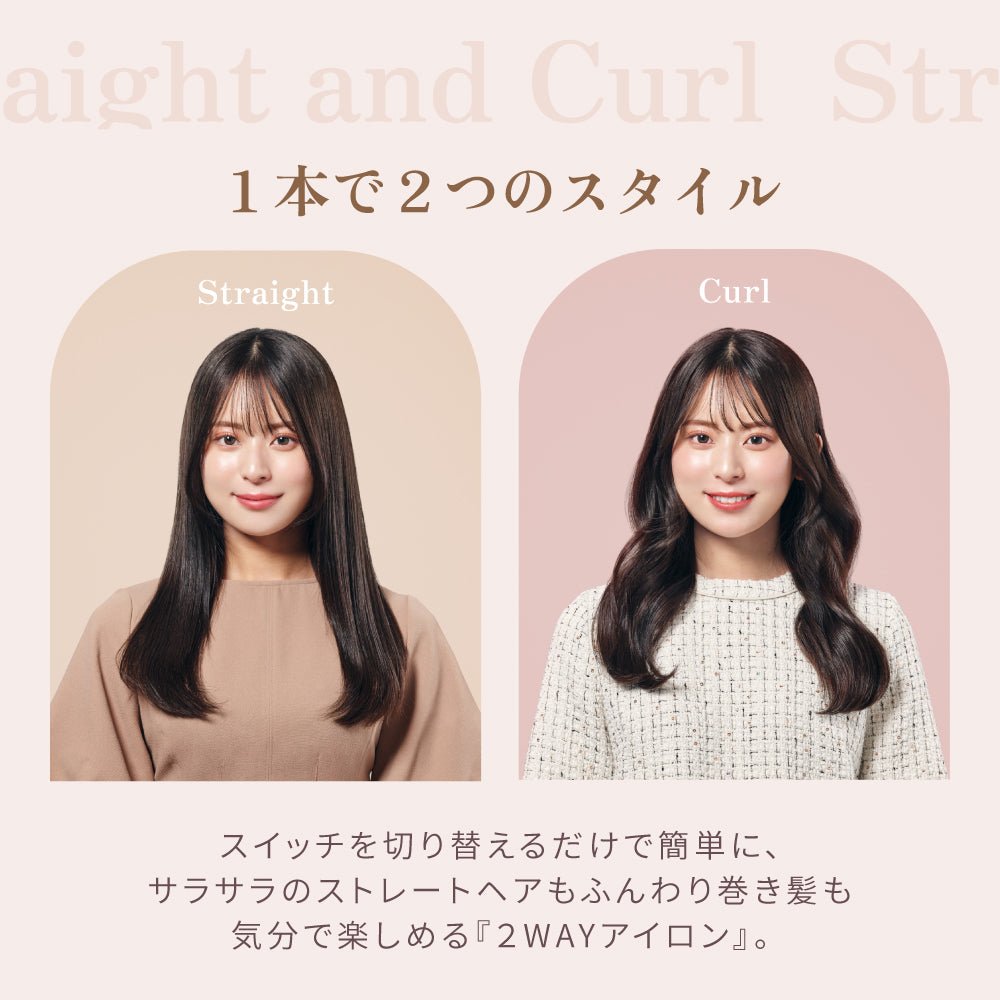 正規品・限定セール】 KINUJO キヌージョ 2WAYアイロン [2W01] – FILMS