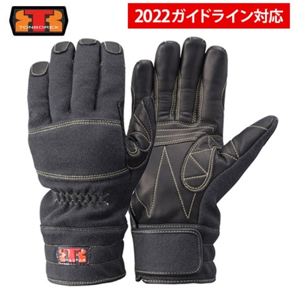 トンボレックス ケブラー繊維製防水防火手袋K-A178｜防火手袋｜消防