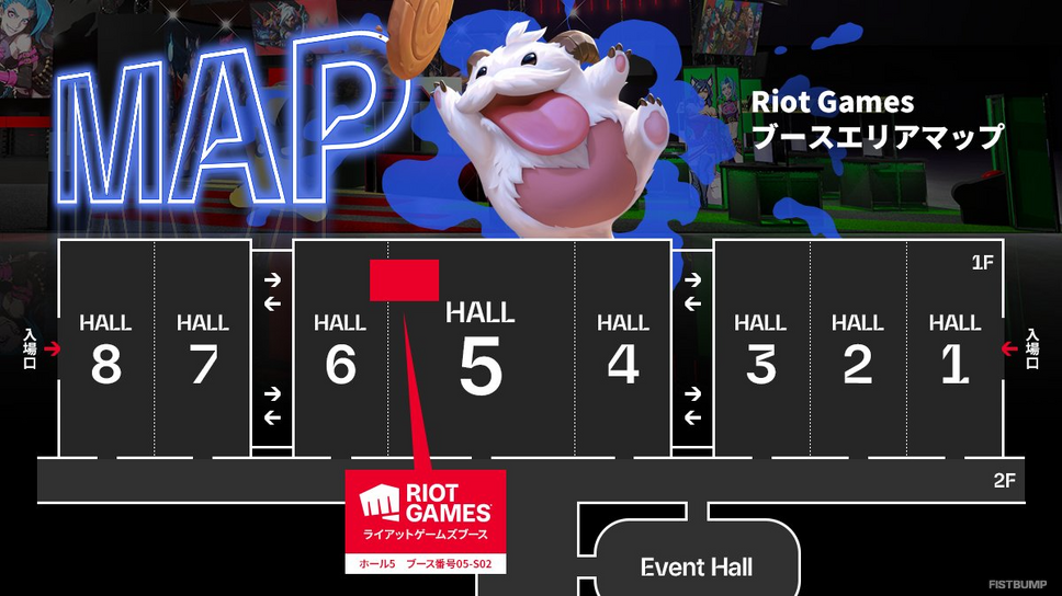 TGS2025」Riot Gamesブースでもらえるノベルティをレポート