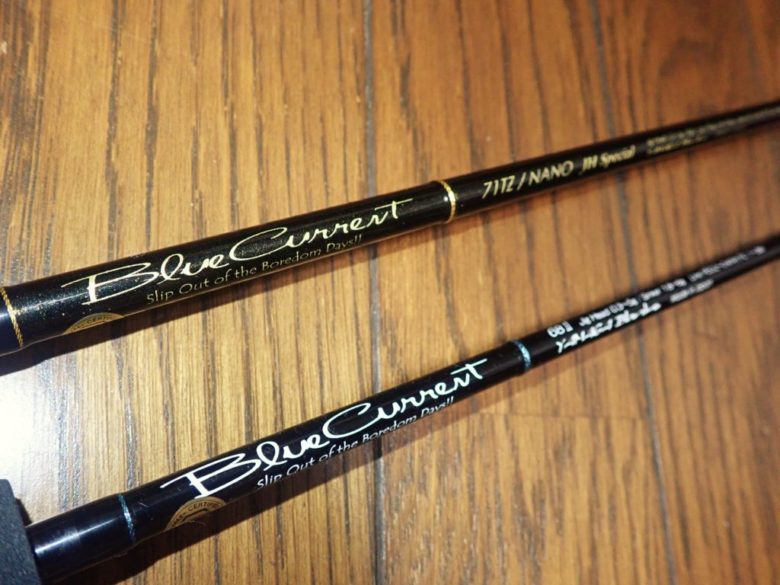 ヤマガブランクスブルーカレント71TZNANOをインプレ！ライトゲームの