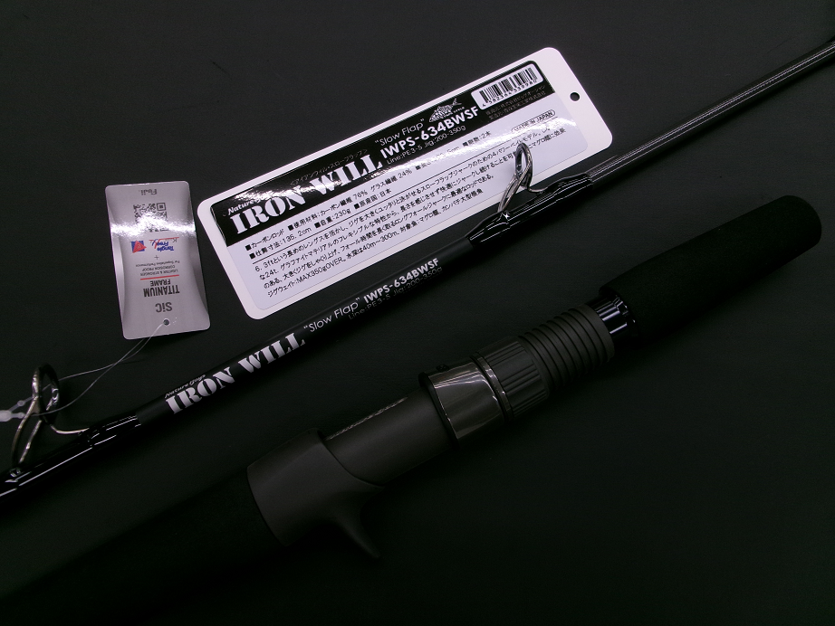 ダイワ SG-SJ ソルティガスロージギング | 長谷川釣具の通販