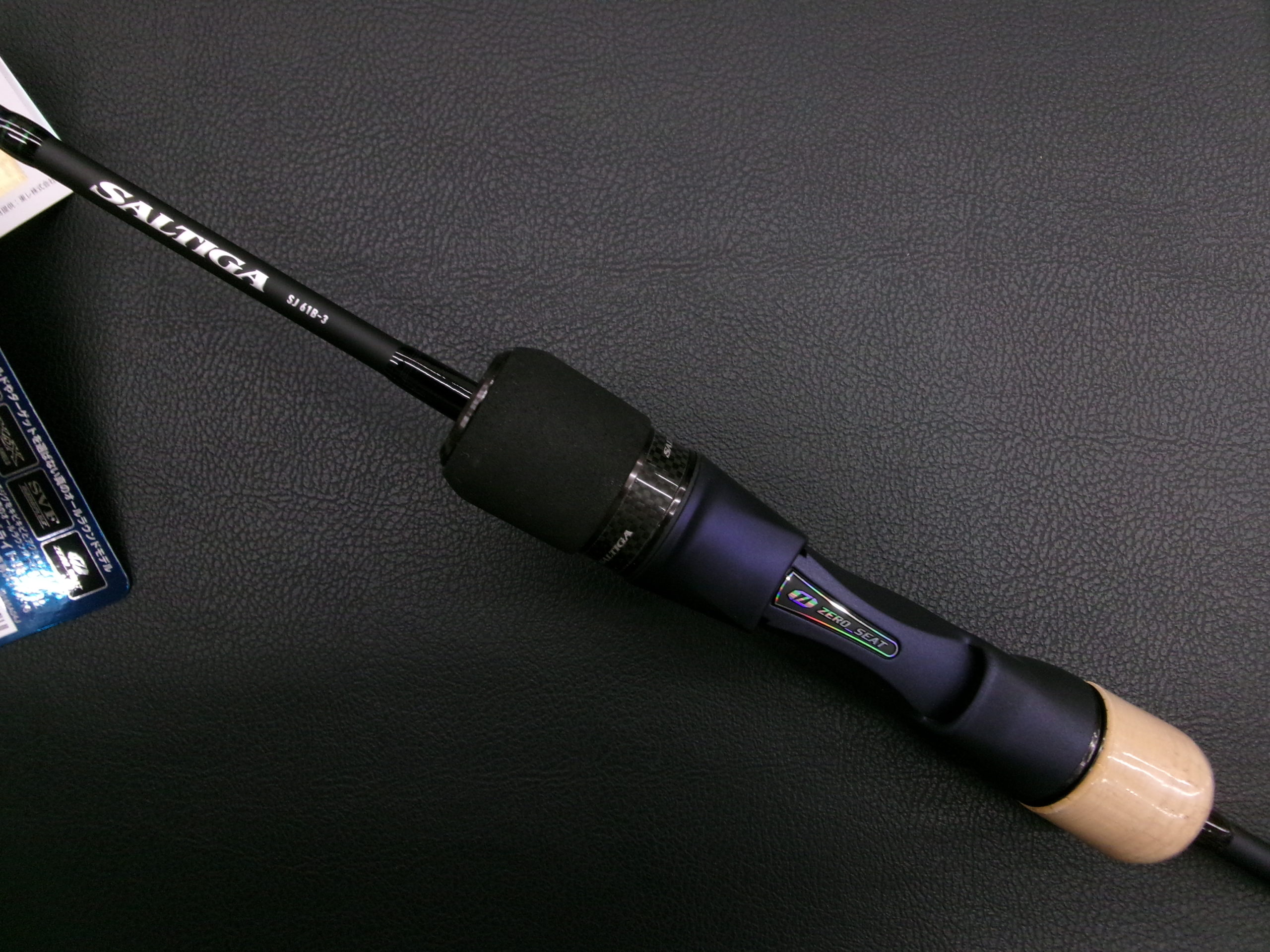 ダイワ SG-SJ ソルティガスロージギング | 長谷川釣具の通販