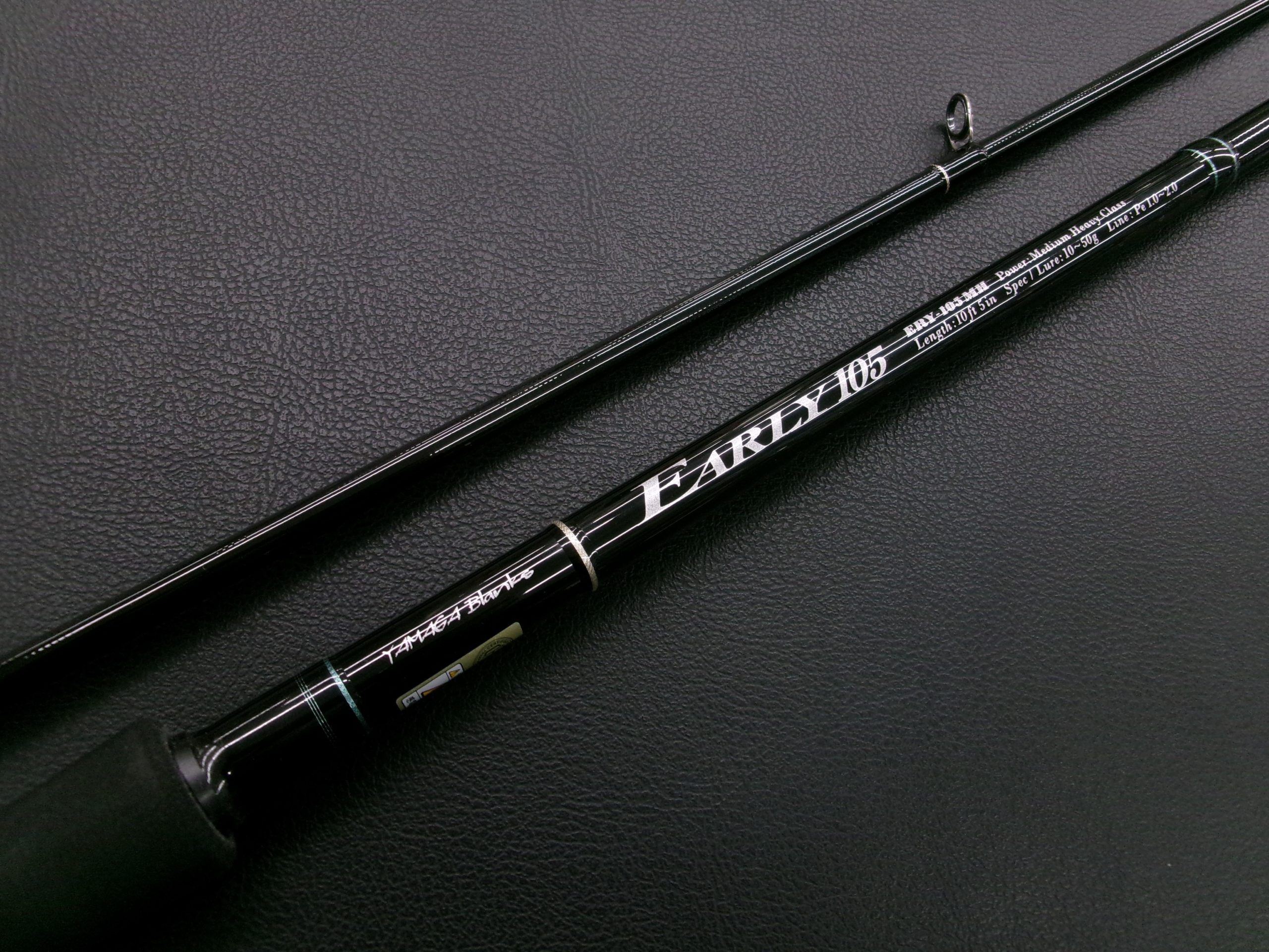 ヤマガブランクス アーリー EARLY 105MH for Surf | 長谷川釣具の通販