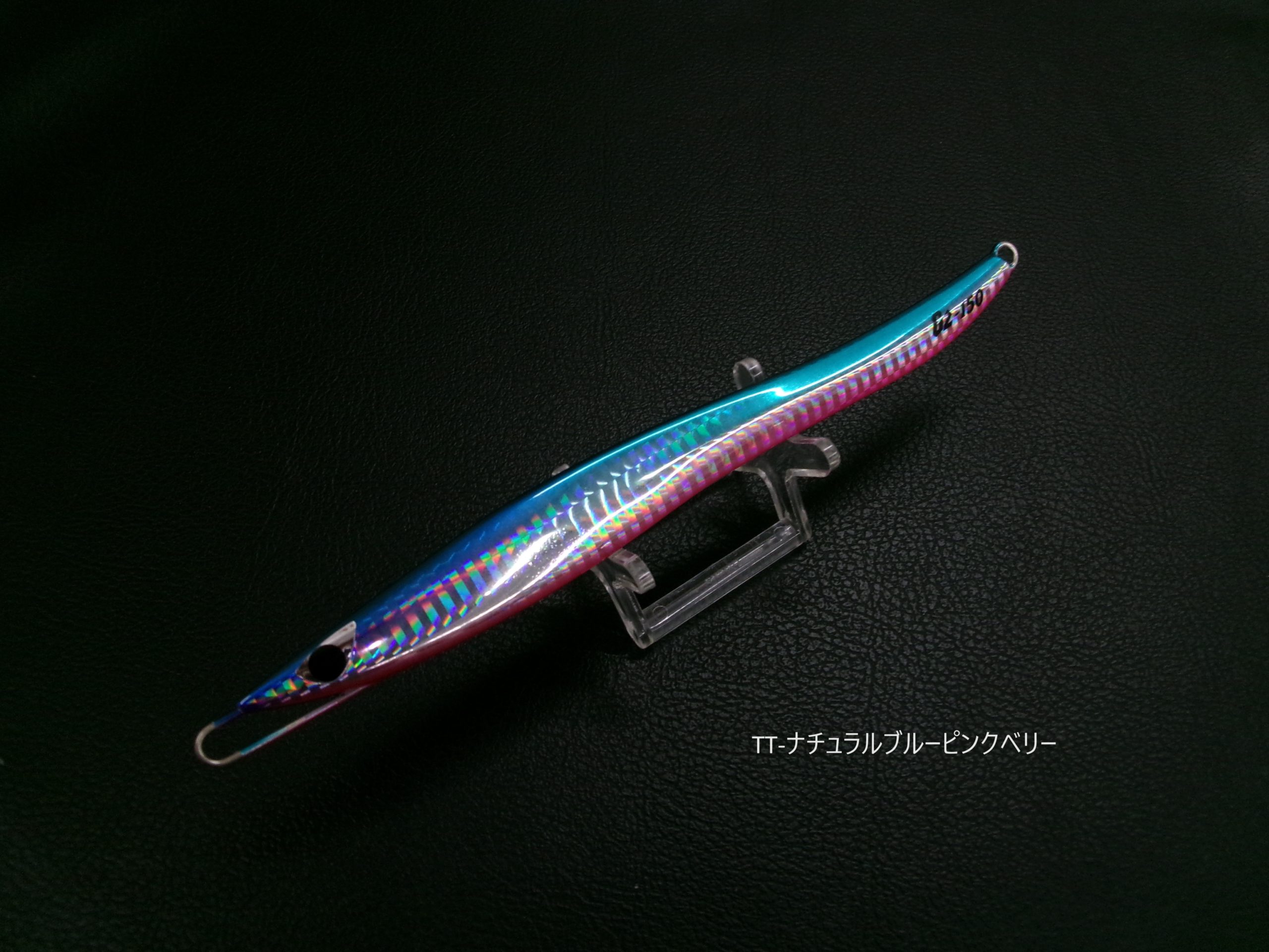 メタルジグ | 長谷川釣具の通販