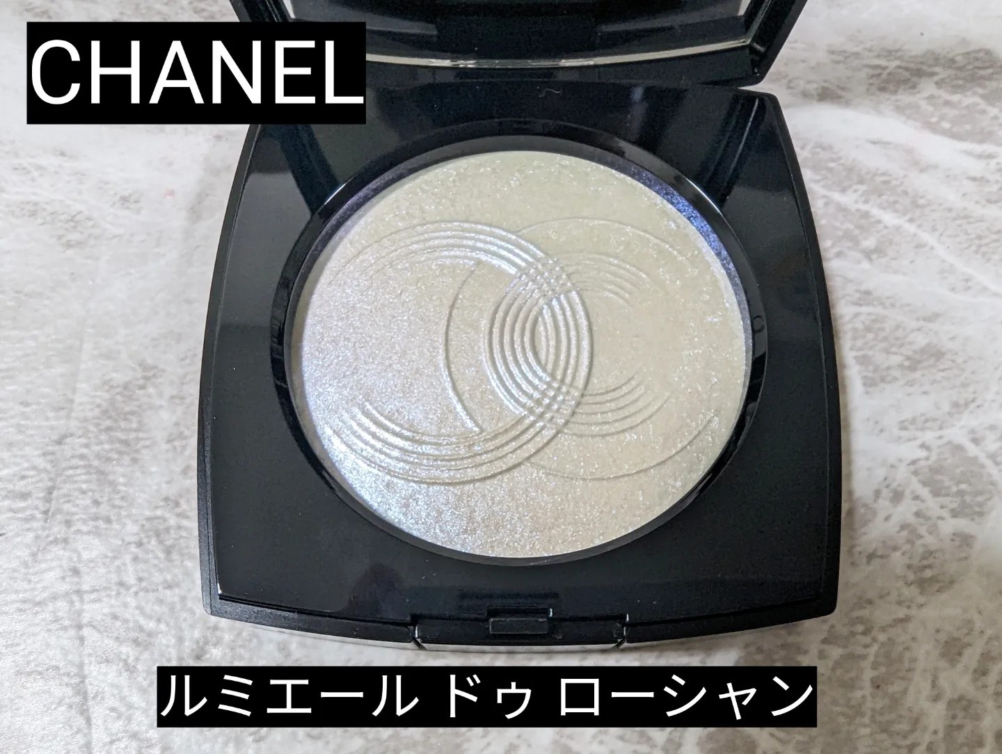 シャネル / ルミエール ドゥ ローシャンの口コミ一覧｜美容・化粧品