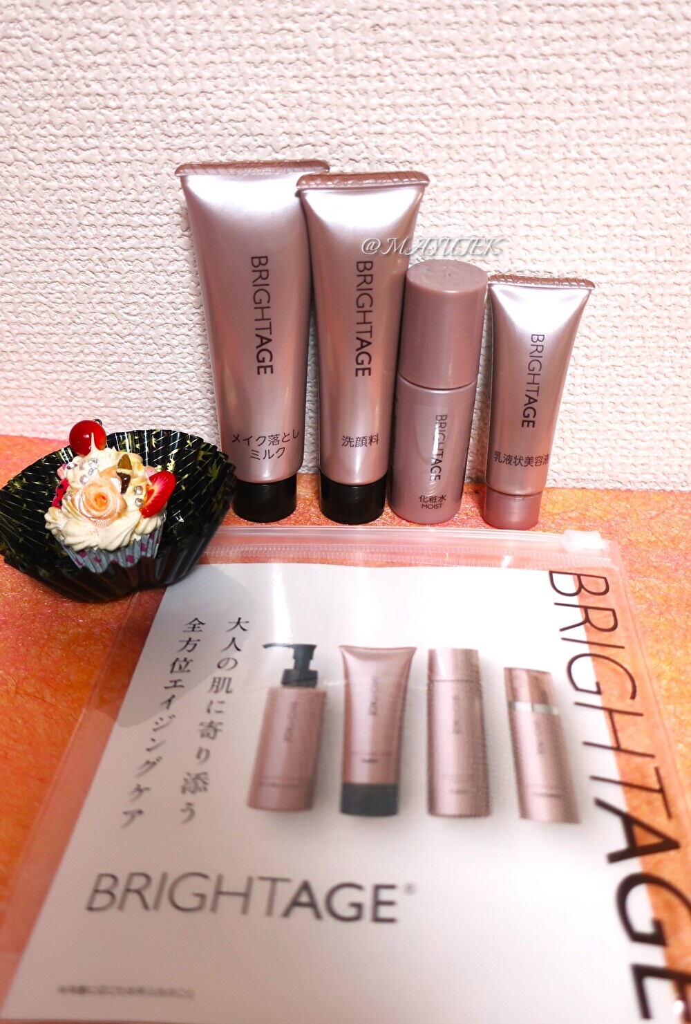 BRIGHTAGE（ブライトエイジ） / トラベルセットの公式商品情報｜美容