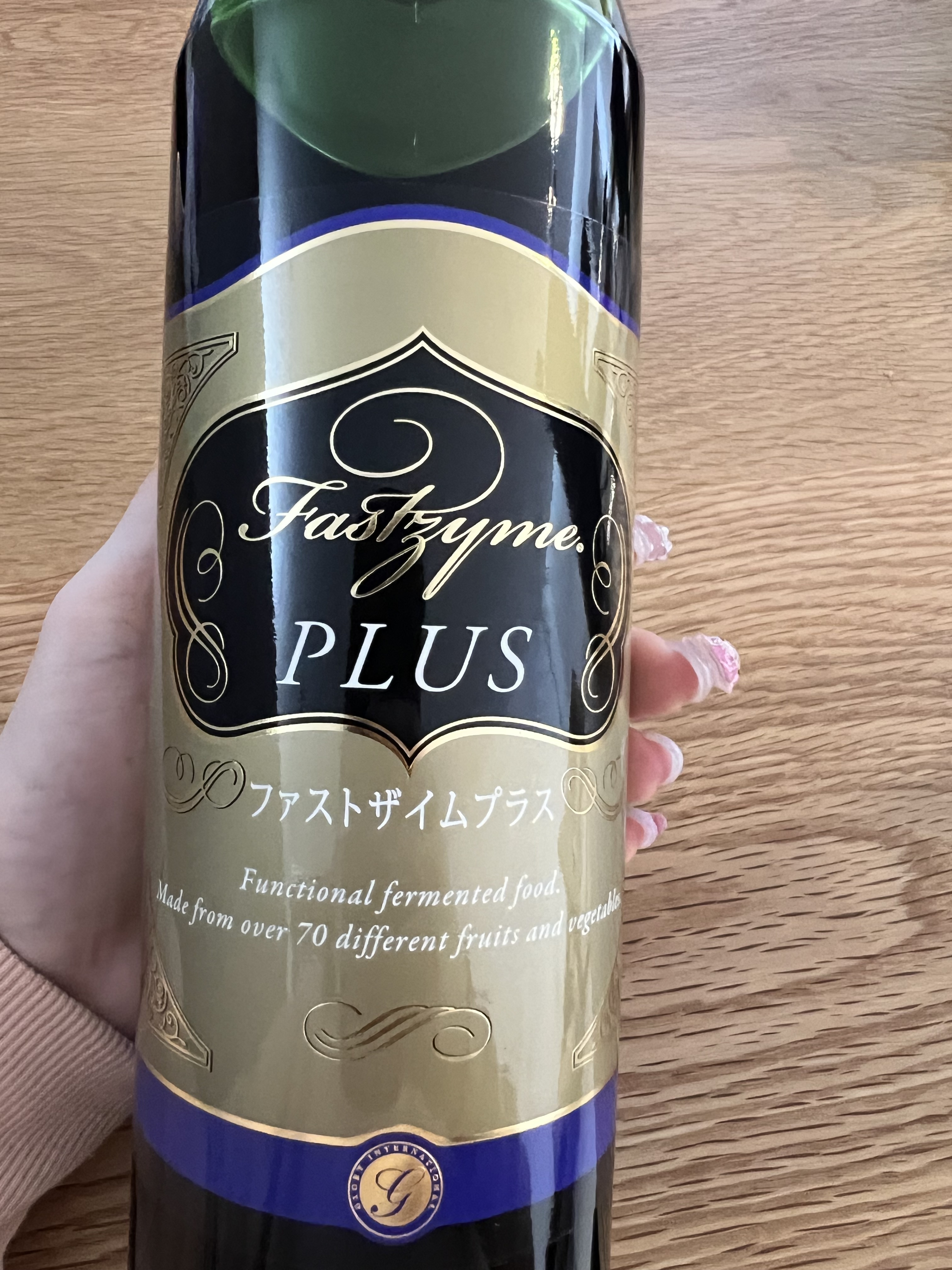 ファストザイム / ファストザイム プラスの公式商品情報｜美容・化粧品