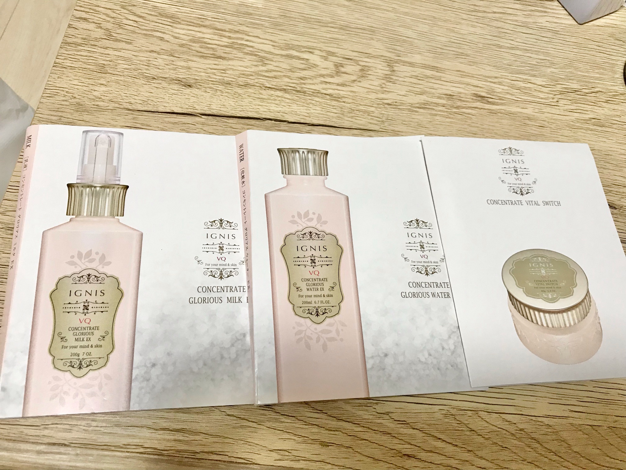 イグニス VQ グロリアス ウォーター EX クレンジング オイル イグニス