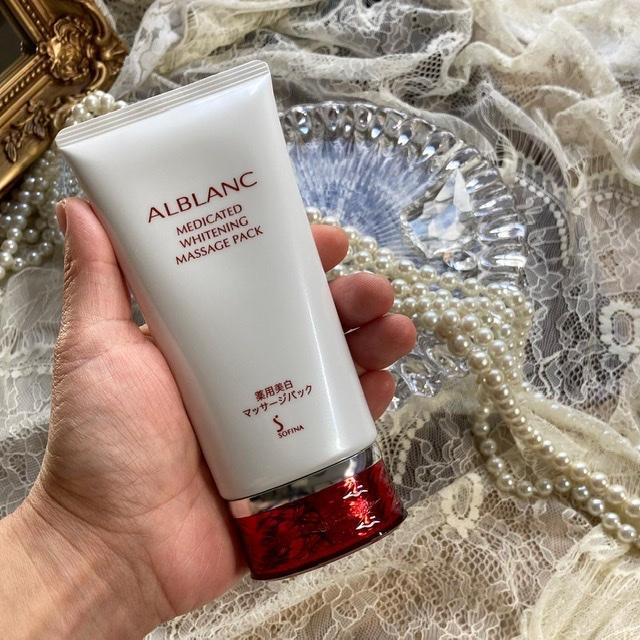 心地よい使い心地で明るい印象に～アルブラン薬用美白マッサージパック