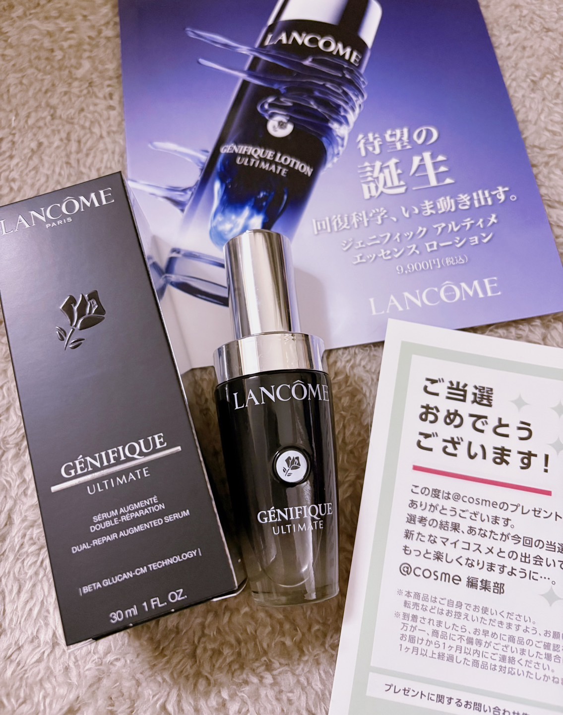 ランコム / ジェニフィック アルティメ セラム 30mLの公式商品情報