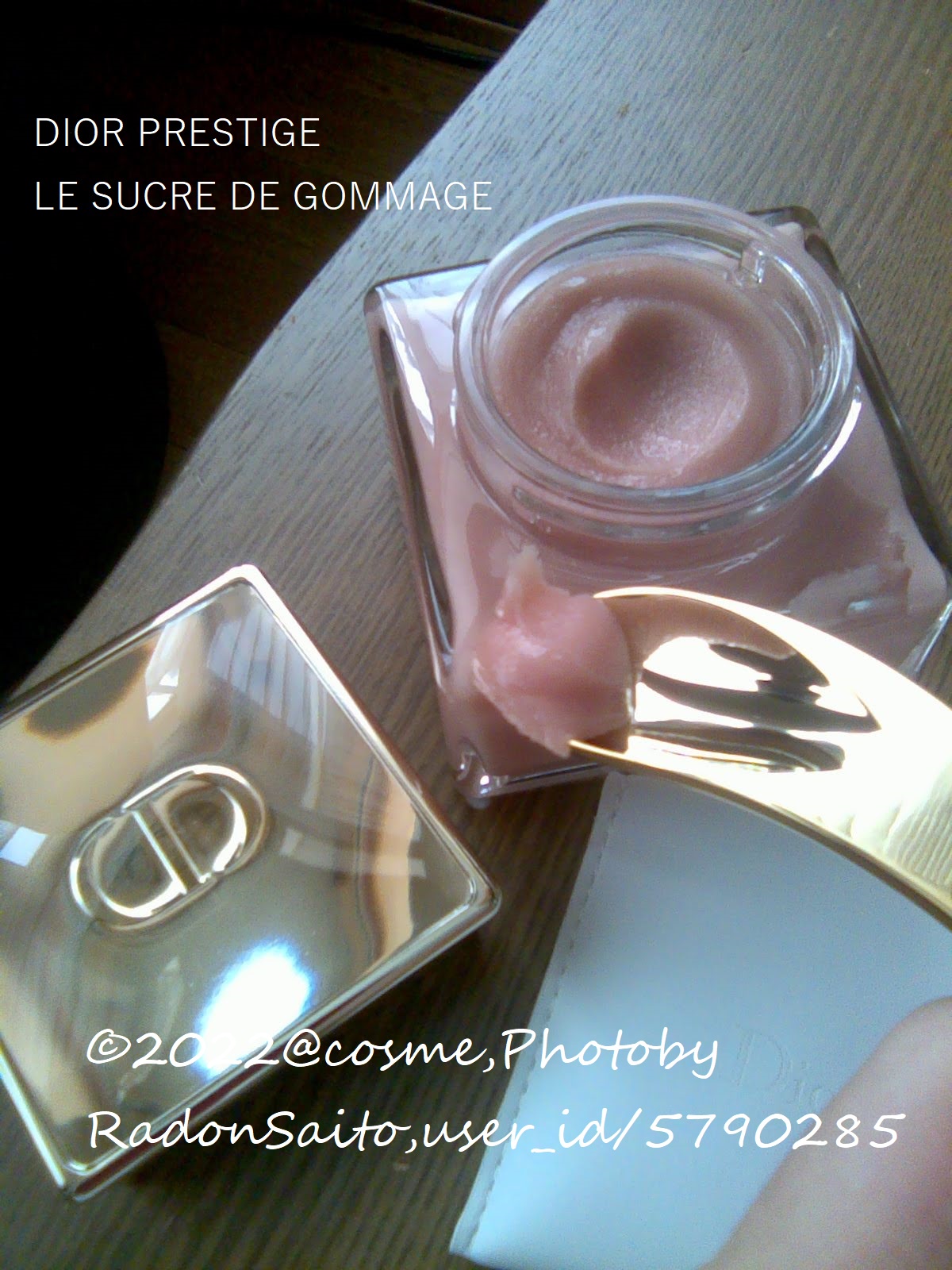 ディオール / プレステージ ル ゴマージュの口コミ（by ラドン斉藤さん