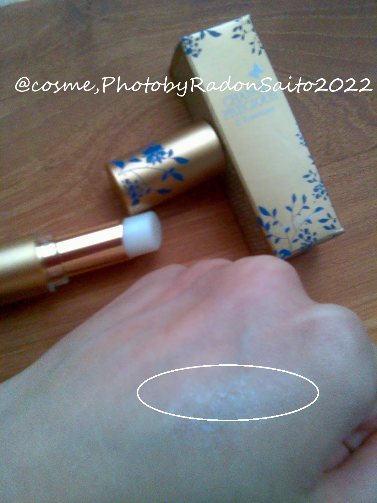 チェンジプレシャス Dトリートメント 13本セット チェンジプレシャス D