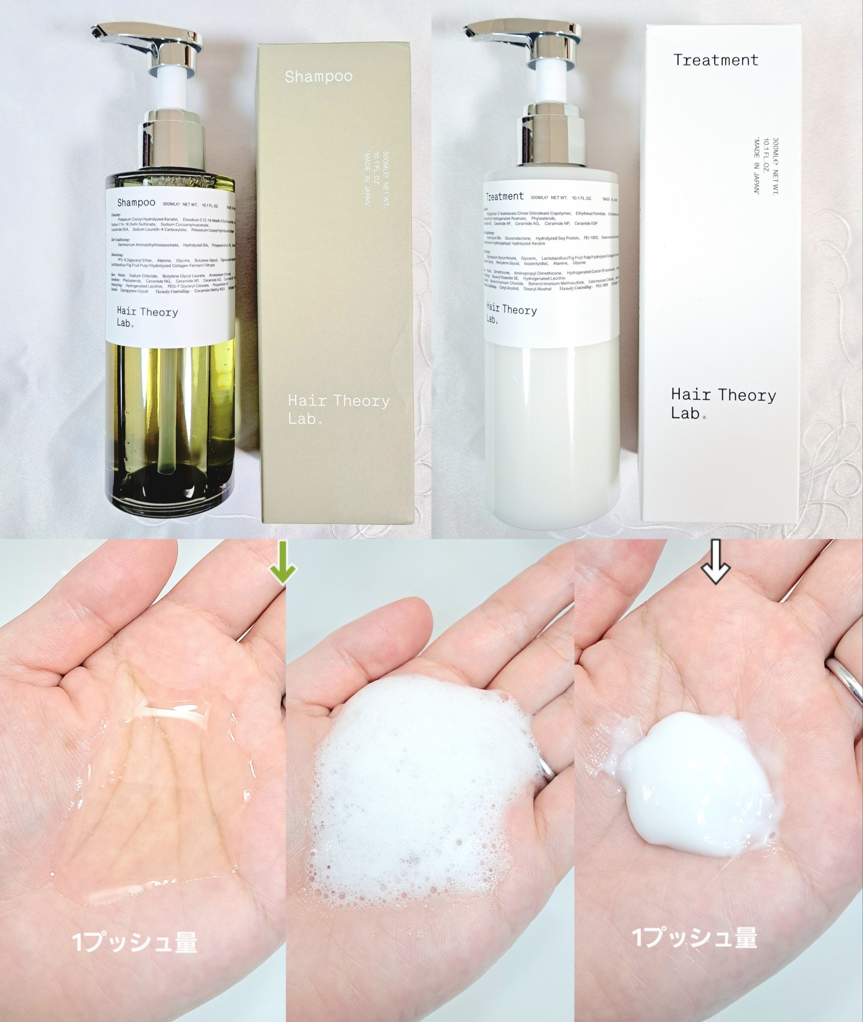 Hair Theory Lab / ヘアセオリーラボ セラムイン シャンプー/セラム