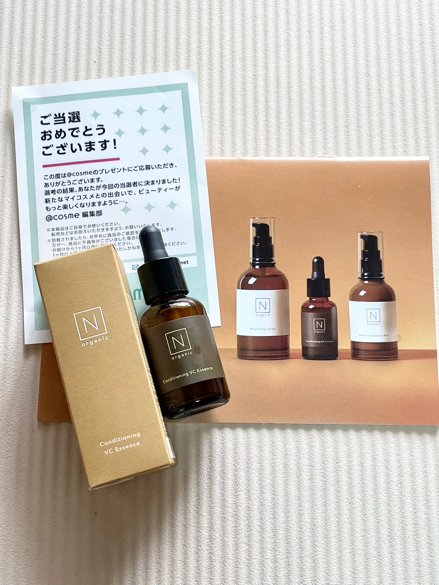 N organic ビタミンCエッセンス 30g 3本セット 3本 コンディショニング