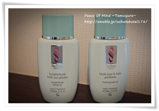 ポールシェリー / シルエット ピュリファイング バスオイルの公式商品