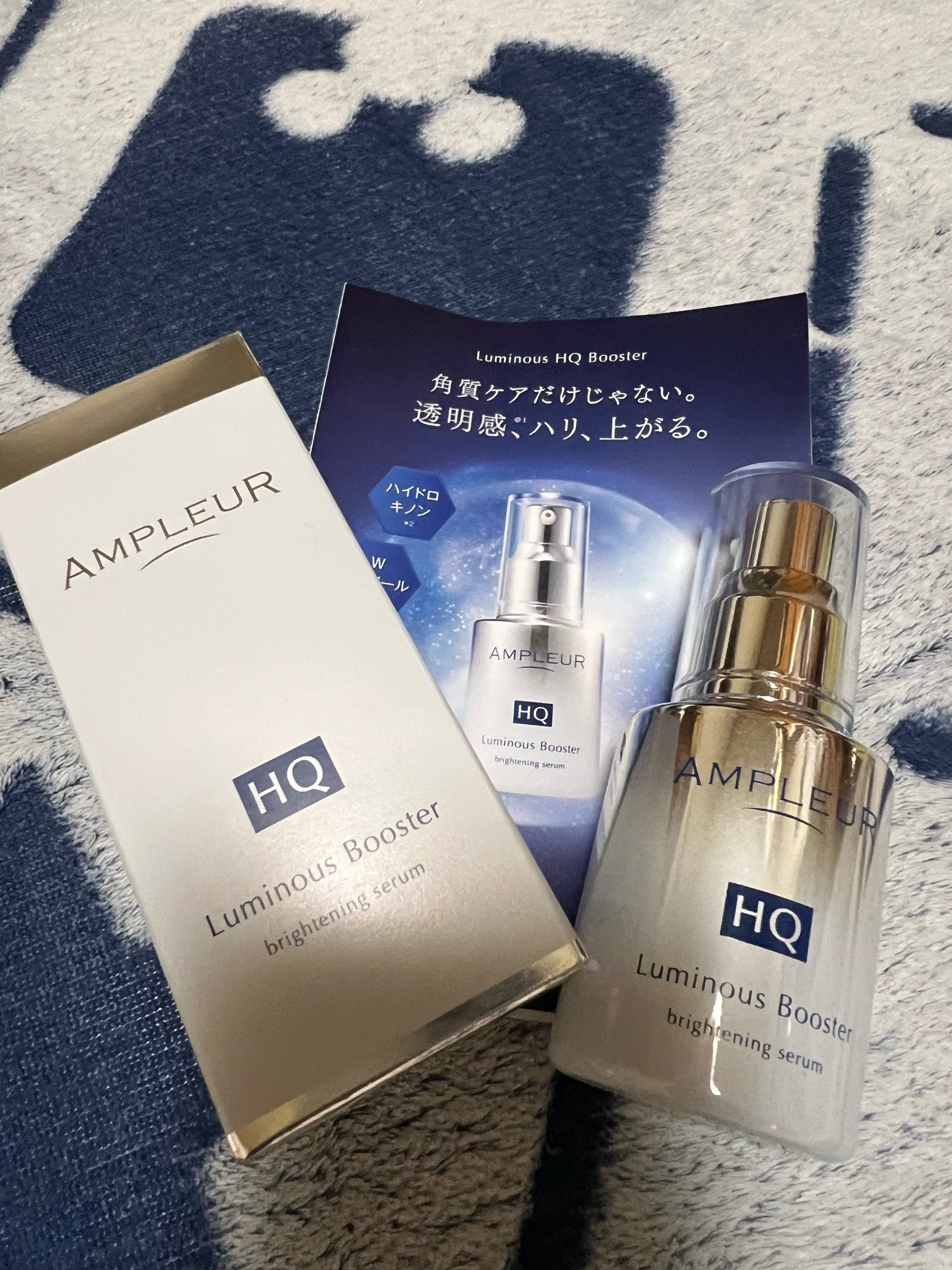 新品未開封AMPLEUR Luminous Booster 40ml×3個セット 新品未開封