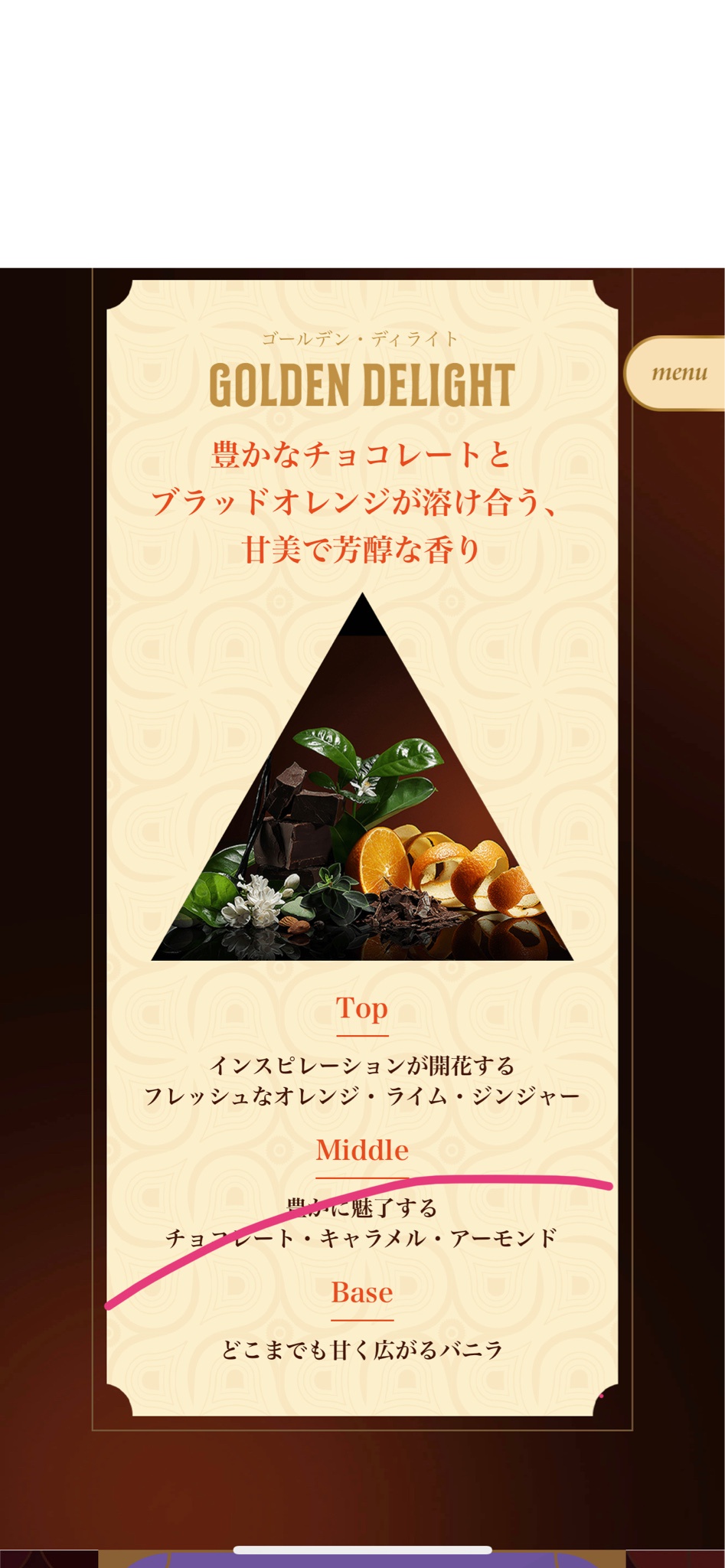 SABON(サボン) / シャワーオイル ゴールデン・ディライトの公式商品