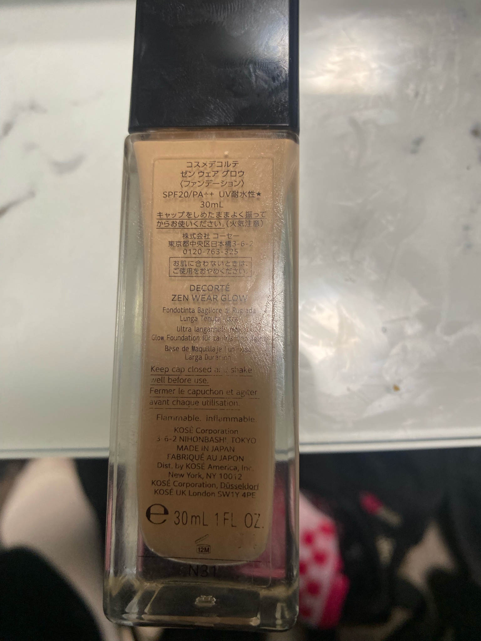 コスメデコルテ / ゼン ウェア グロウ N31の公式商品情報｜美容