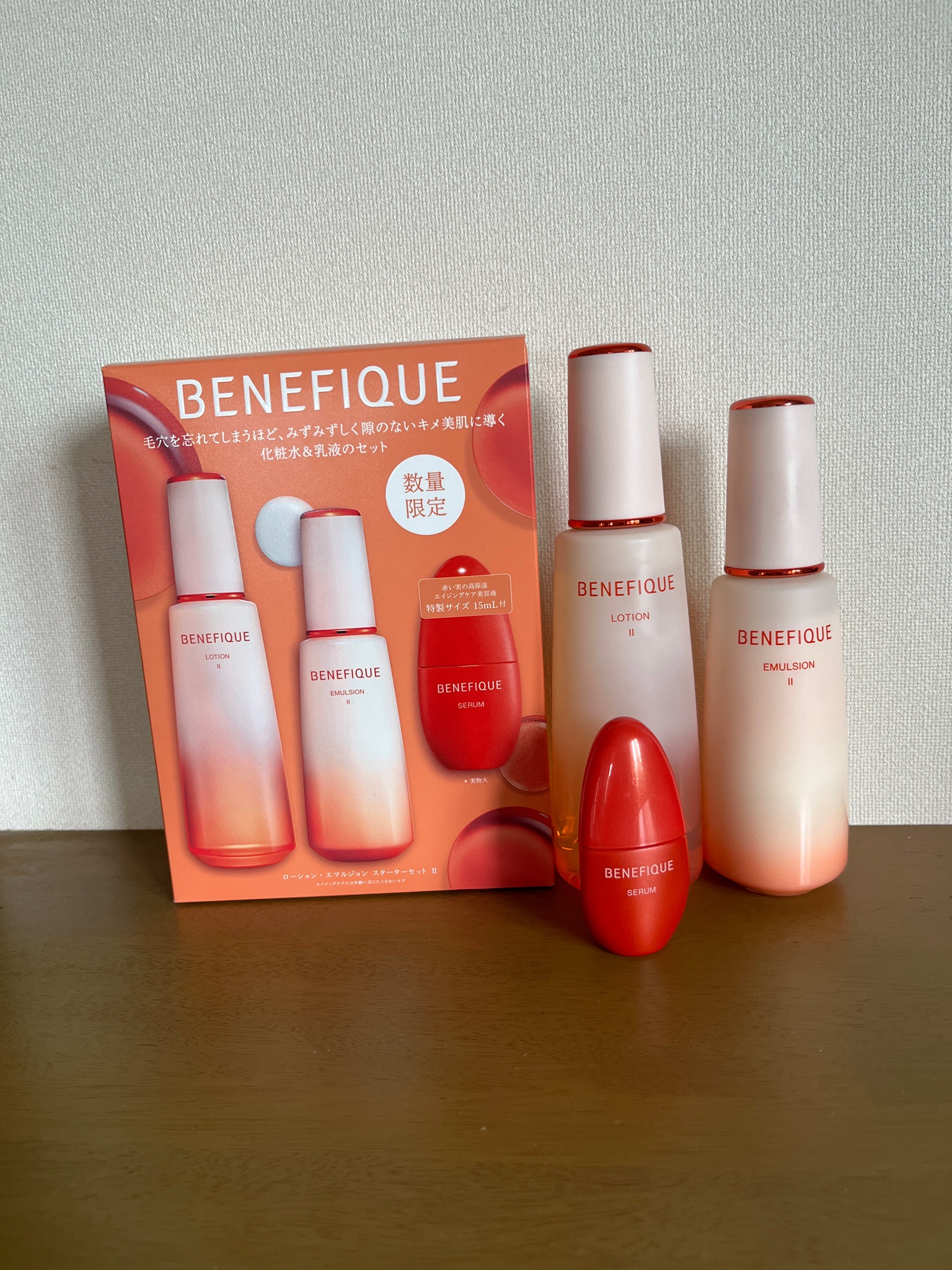ベネフィーク / ローション・エマルジョン スターターセット IIの公式