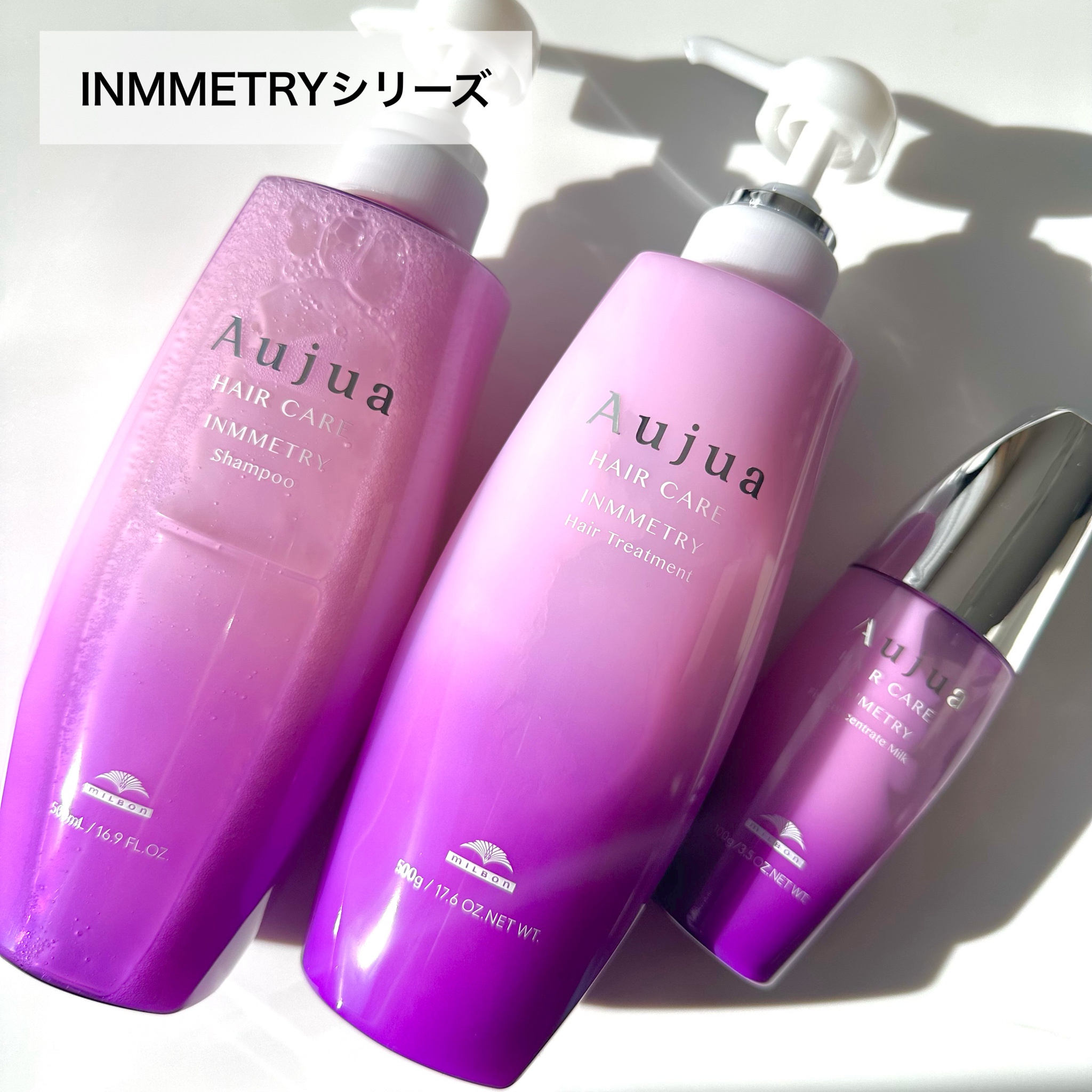 オージュア / インメトリィ シャンプーの公式商品情報｜美容・化粧品