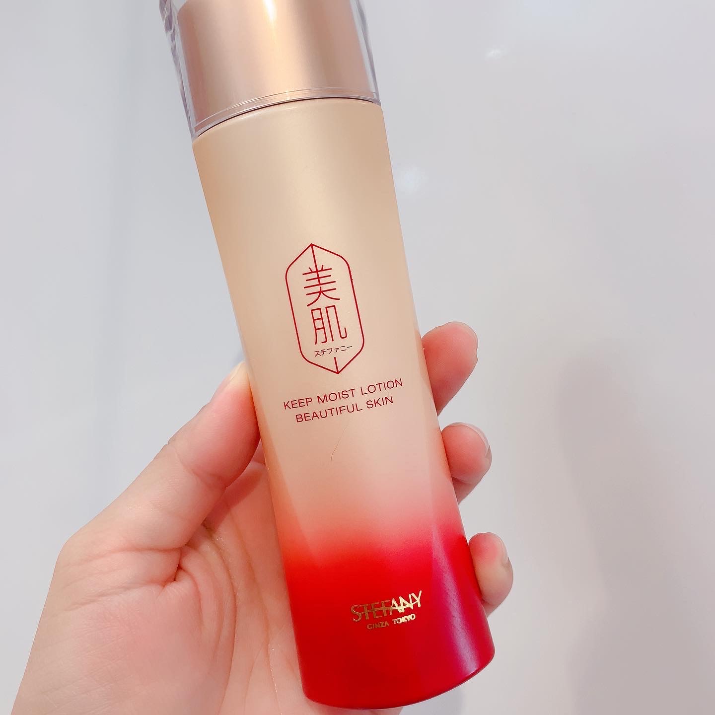 美肌ステファニー / キープ モイスト ローションの公式商品情報｜美容