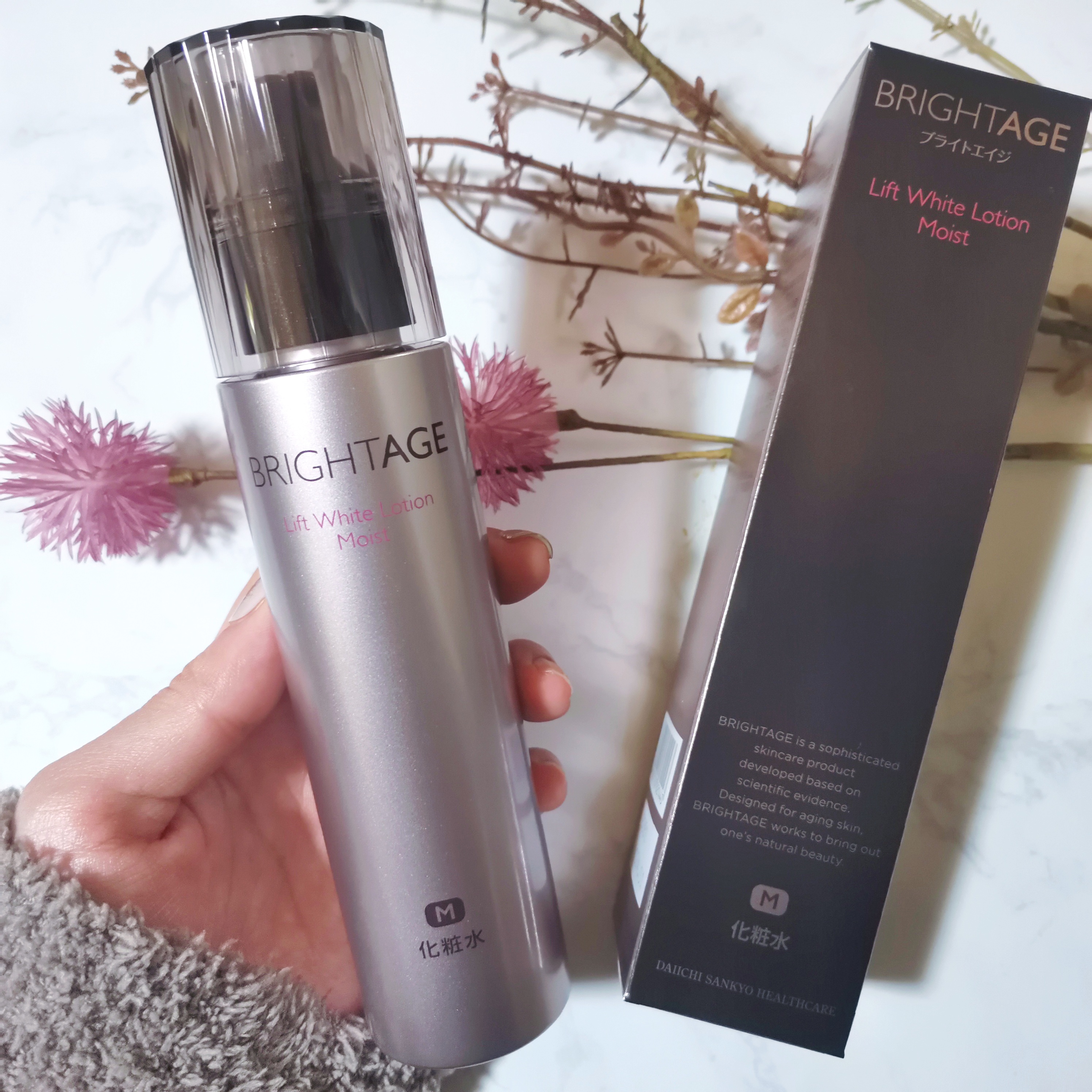 BRIGHTAGE（ブライトエイジ） / リフトホワイト ローション モイスト