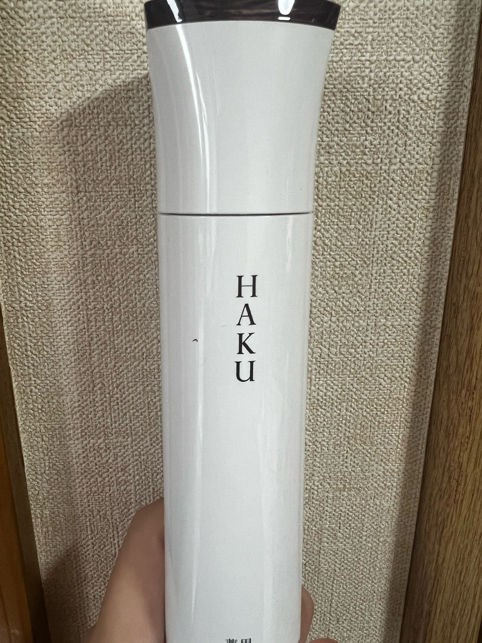 HAKU / メラノフォーカスZ 45gの公式商品情報｜美容・化粧品情報は